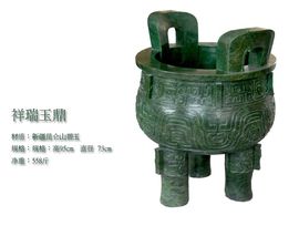 ゞしovの青牛哥主播照片