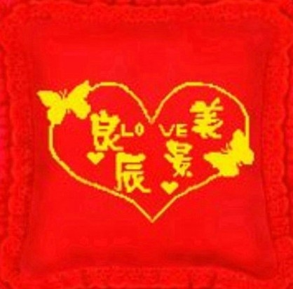╱★真╱☆愛╱★的主播照片