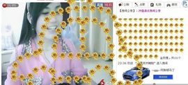 凉心168主播照片