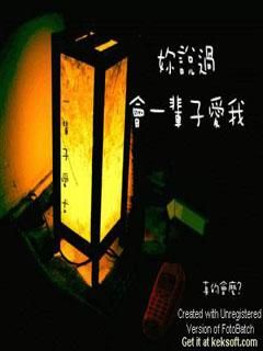 颓废3主播照片