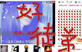 Cool゜Ann主播照片