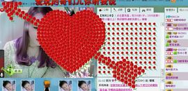 ☜烦恼~依然记得☞主播照片