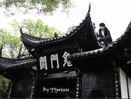 阎罗殿、婚礼主播照片