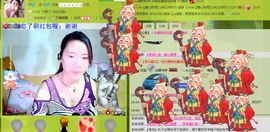 【晨雨幽兰】主播照片