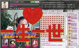 濄愙提笔画上爱主播照片