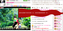 ︑★|粉红♥老阿姨⁰主播照片
