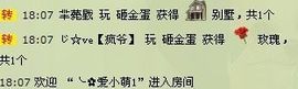 6160小⑤主播照片