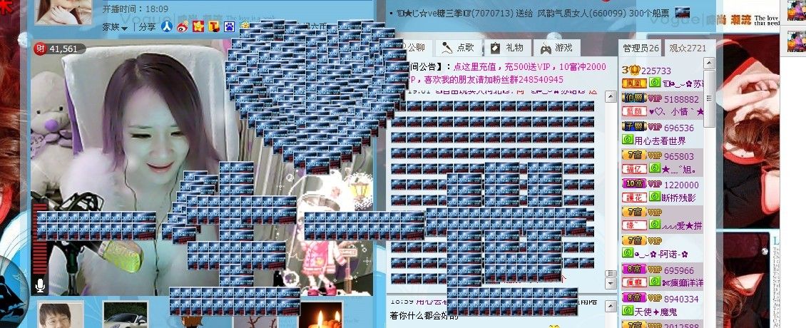 ☜烦恼~依然记得☞主播照片