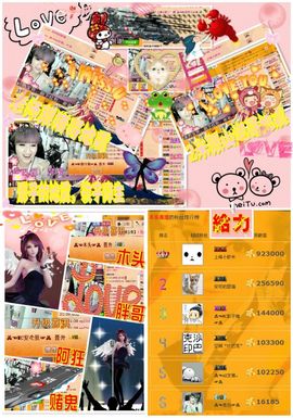 一只小安可主播照片