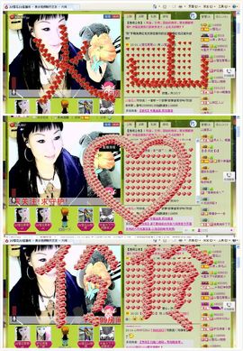 歌手❤ゞ雪花ゞ❤主播照片
