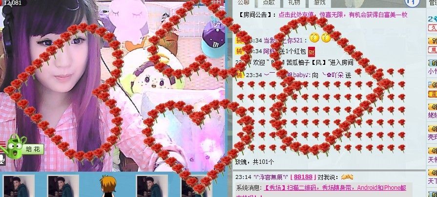 ❤ゞ小糯米ゞ❤主播照片