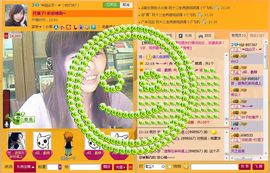 囧尛叉丶主播照片