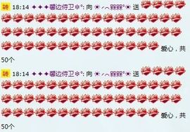 ☀╭⌒槑槑°☀主播照片