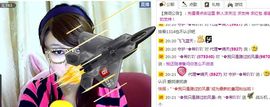 ☜❤云家军、哈密*☞主播照片