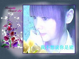 ☂客家甜心金牌代理☂主播照片