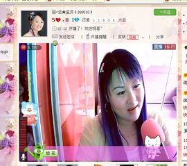 🔥永❤丽🔥停播主播照片