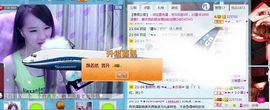 ☜烦恼~依然记得☞主播照片