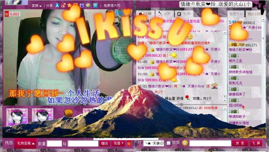 小玲~~的主播照片