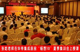 家具销售主播照片