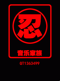 ：___忍哥灬♥福主播照片