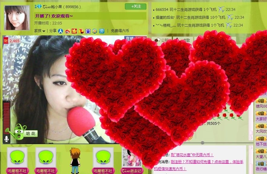 ζั͡އއ๓鲍小果的主播照片