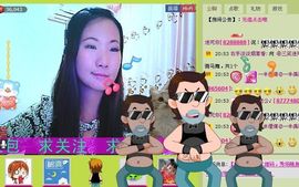 三笑😊😄😊主播照片