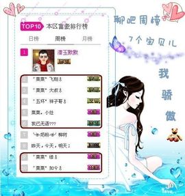 ゛菜菜°小妞♀主播照片