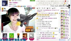゛菜菜°小妞♀主播照片