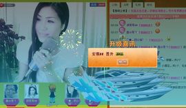 安琪同学主播照片