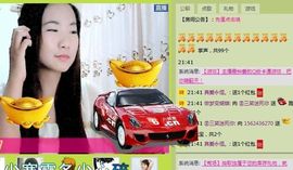三笑😊😄😊主播照片