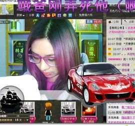 牡丹6万🌹金牌代理主播照片