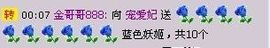 艾悠悠主播照片