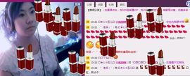╰✦玉✦儿✦╮主播照片