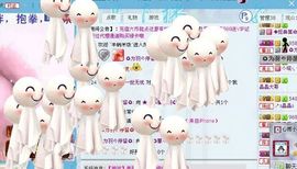 ★═☂馨❤羽☂主播照片