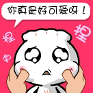 ぺ没人疼、没人爱╝主播照片