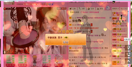 雨荨5198主播照片
