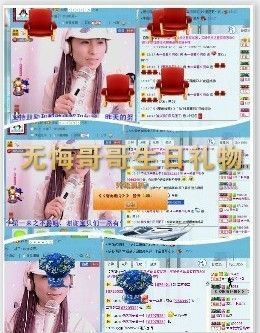★═☂馨❤羽☂主播照片