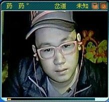 Dj阿药主播照片