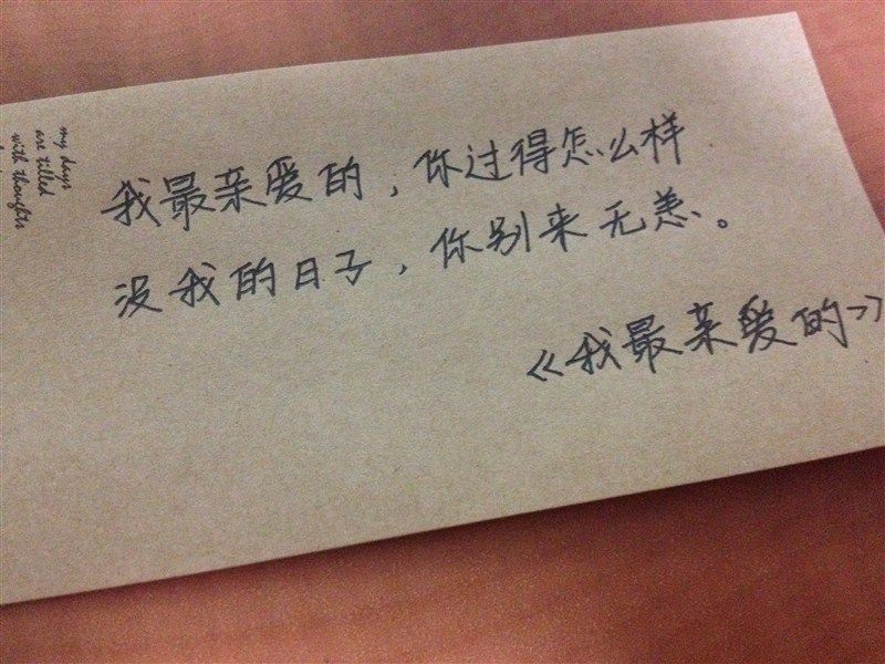 男不歡女不愛。的主播照片