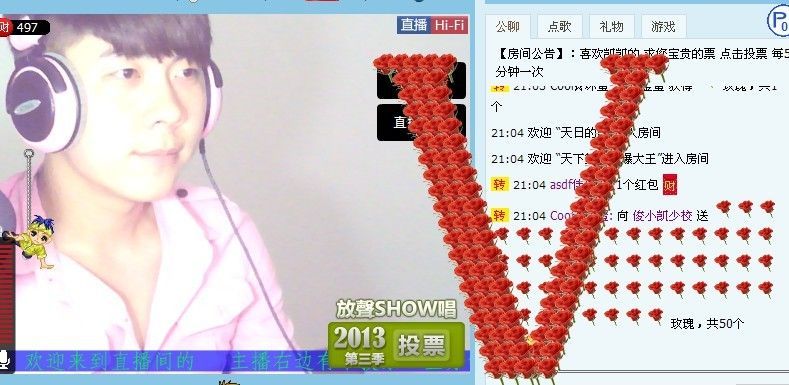 久伴未知酒醉：的主播照片