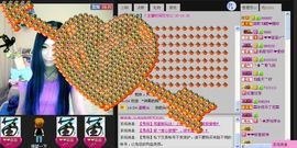 ღ小主宗主播照片