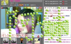 牡丹6万🌹金牌代理的图片