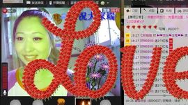 燚=淑女不是我的范主播照片