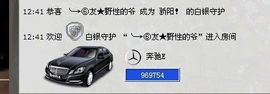 嗨，骄阳回来了！主播照片