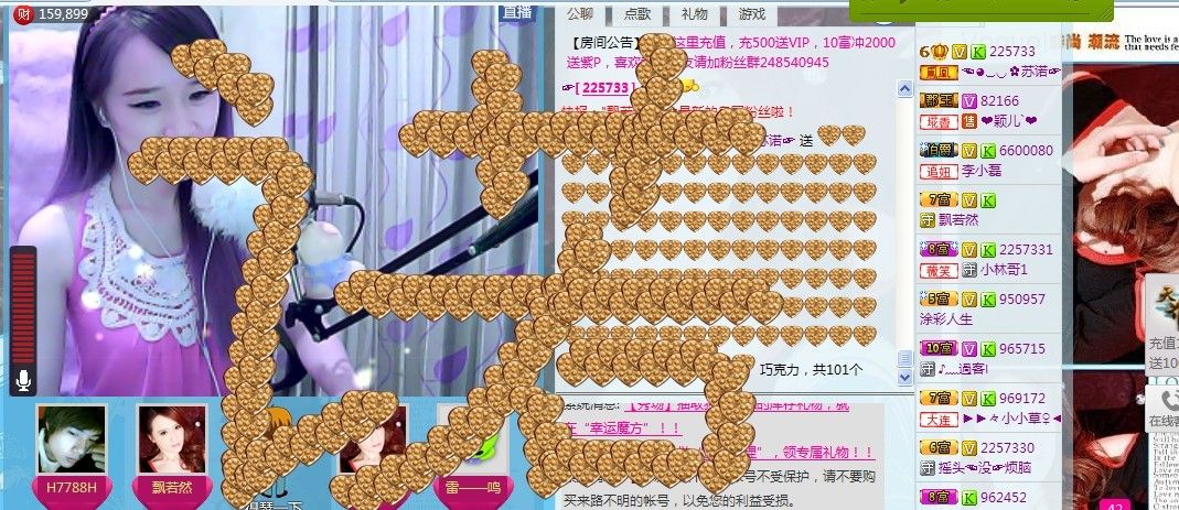 ☜烦恼~依然记得☞主播照片