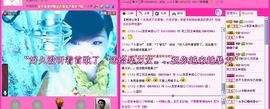 ☂客家甜心金牌代理☂主播照片