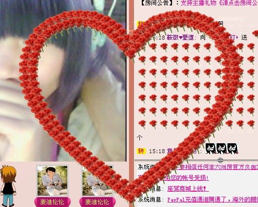 辣妹艳艳的主播照片