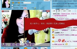湾弯♬主播照片