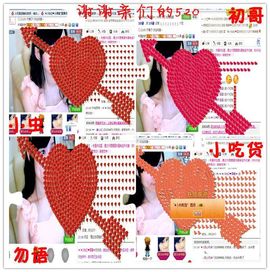 ︑★|粉红♥老阿姨⁰主播照片