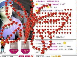 9妃~主播照片